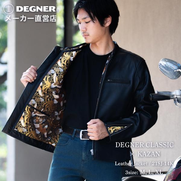 デグナー　革ジャン　DEGNER DEGNER（デグナー） 金襴レザージャケット 羊革 鳳凰 21SJ-14K