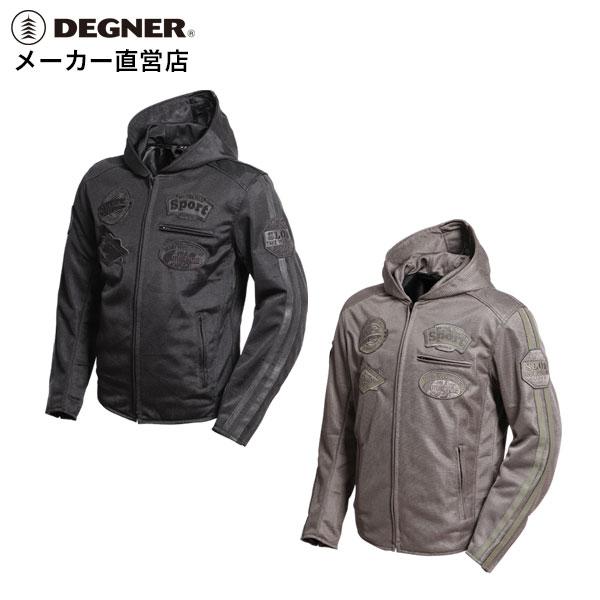 DEGNER デグナー フード付きテキスタイルメッシュジャケット