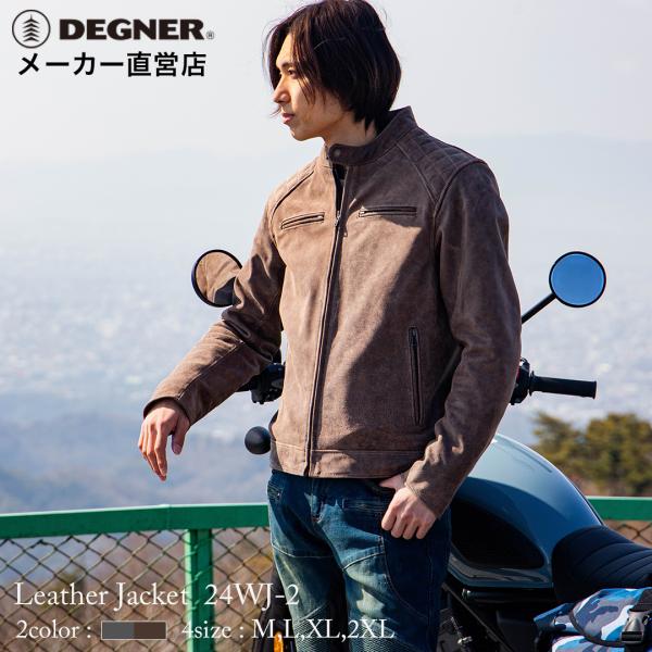 デグナー ライダースジャケット Mサイズ degner-jp_24wj-2