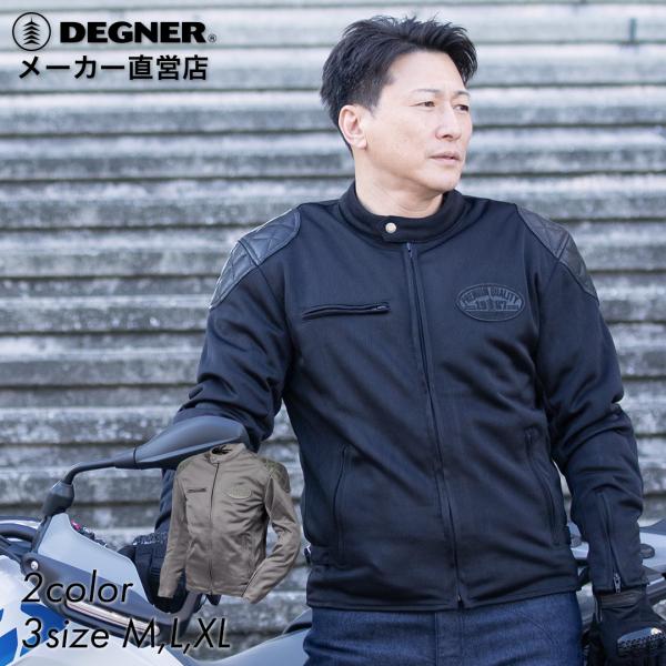 DEGNER（デグナー） テキスタイルフルメッシュジャケット メンズ 夏