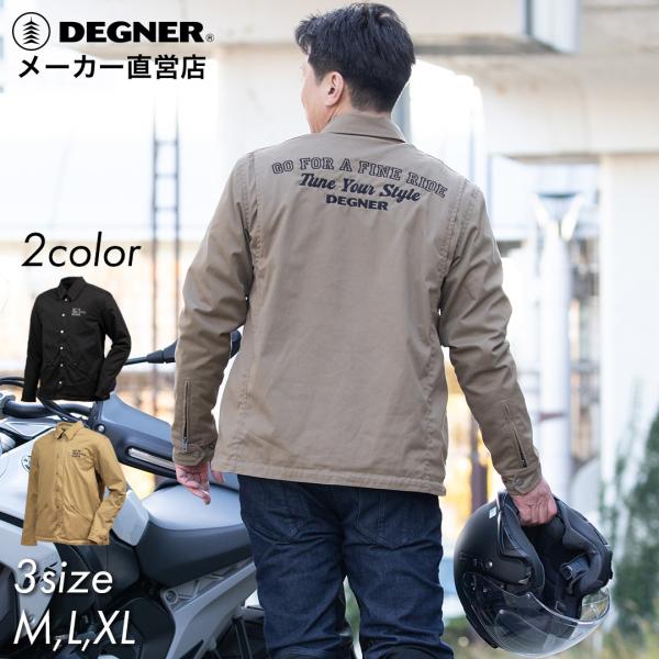 デグナー コットンドリズラージャケット カジュアル ベンチレーション DEGNER 26SJ-3