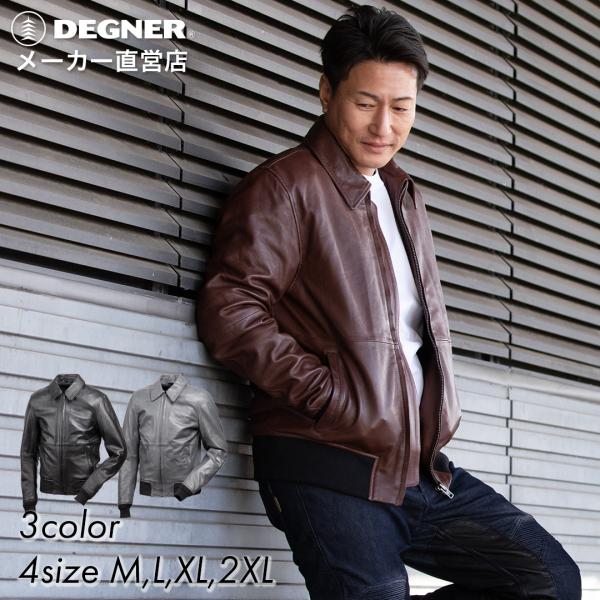 DEGNER デグナー レザージャケット リブ付き ベージュ×ブラウン DEGNER（デグナー） レザージャケット 襟付き リブ DEGNER 26SJ-5