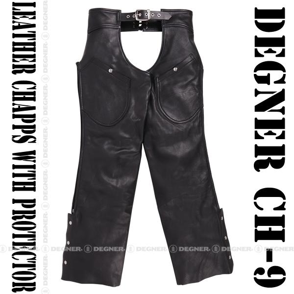 DEGNER CE2プロテクター付きレザーチャップス LEATHER CHAPS