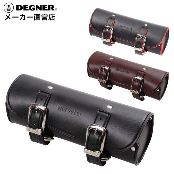 DEGNER（デグナー） ツールバッグ 車体取り付けバッグ 工具入れ 車載