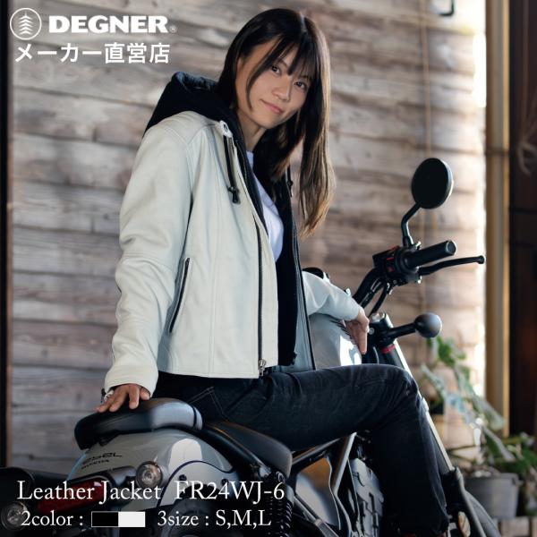 DEGNER（デグナー） レザージャケット レディース 本革 バイク