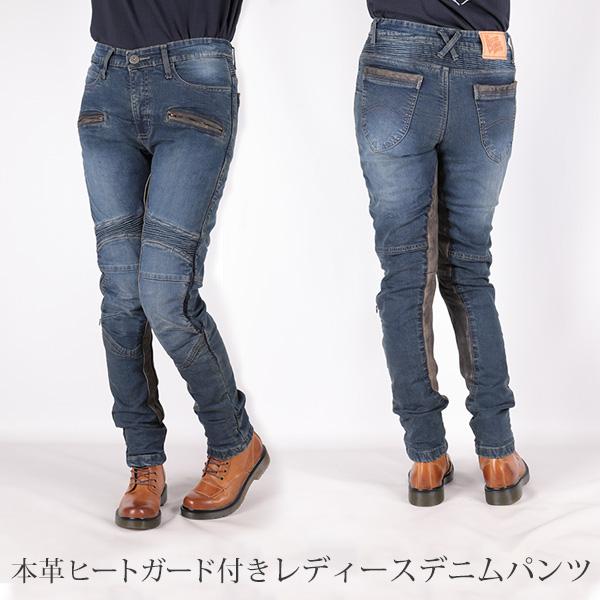 DEGNER（デグナー） カップ付きデニムパンツ レディース DENIM PANTS