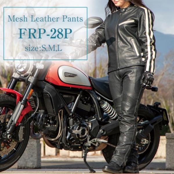 バイク用レザーとメッシュパンツ degner-jp_frp-28p