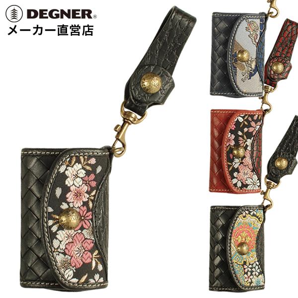 キーケース 百鬼夜行 K-38K 花山 和柄 送料無料 金襴 レザー かざん