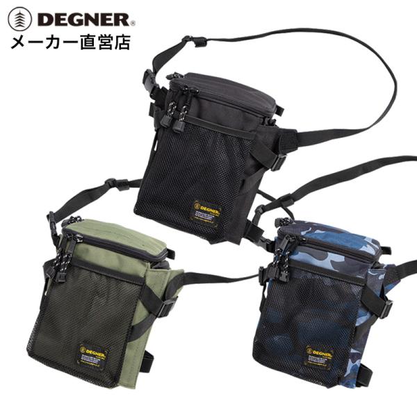 DEGNER（デグナー） ホルスターバッグ ボトルホルダー付き 全3色 NB