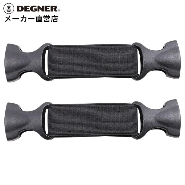 かんたんベルト対応シートバッグ専用、バッグ取り外し後のベルトのバタつきを予防。※かんたんベルト対応バッグ以外には適合いたしません。