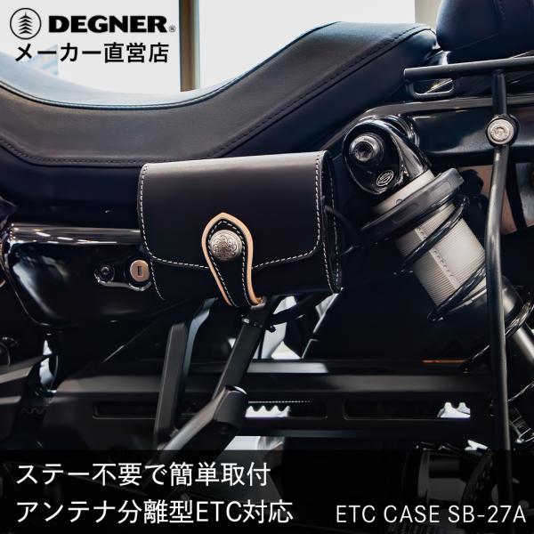DEGNER SB-27 ETCケース レザー SB-27A レザーETCケース | DEGNER