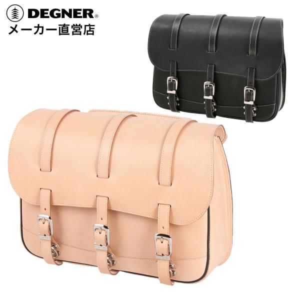 デグナー(DEGNER)サドルバック DEGNER（デグナー） レザーサドルバッグ/LEATHER SADDLEBAG [SB-18