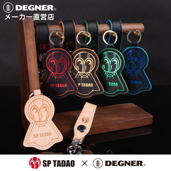 品　番：SPK-1カラー：ブラック-レッド,ブラック-オレンジ,ブラック-グリーン,ブラック-ブルー,タン素　材：牛革(天然タンニンなめし)サイズ：縦23×横6.5(cm) 　