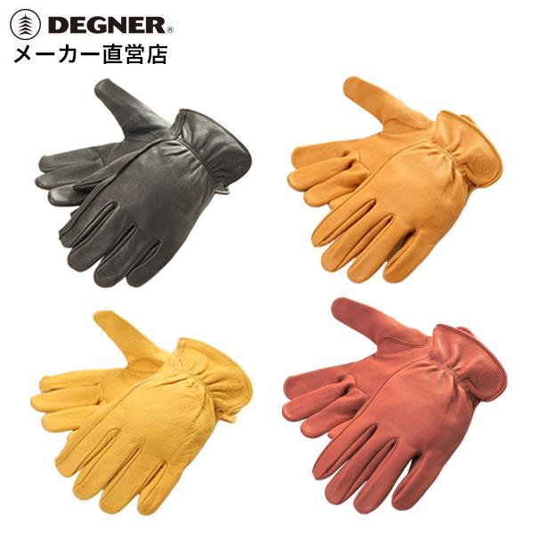 デグナー DEGNER レザーグローブ 本革 洗える WL962