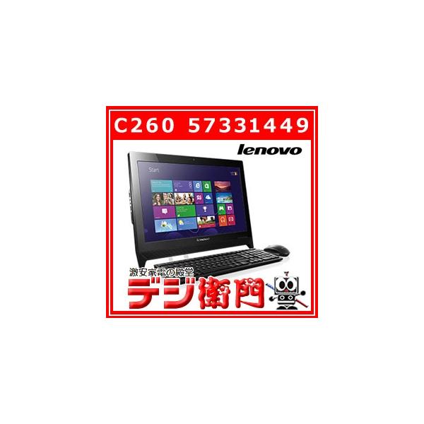 レノボ 19 5型液晶一体型 デスクトップパソコン ギガランキングｊｐ