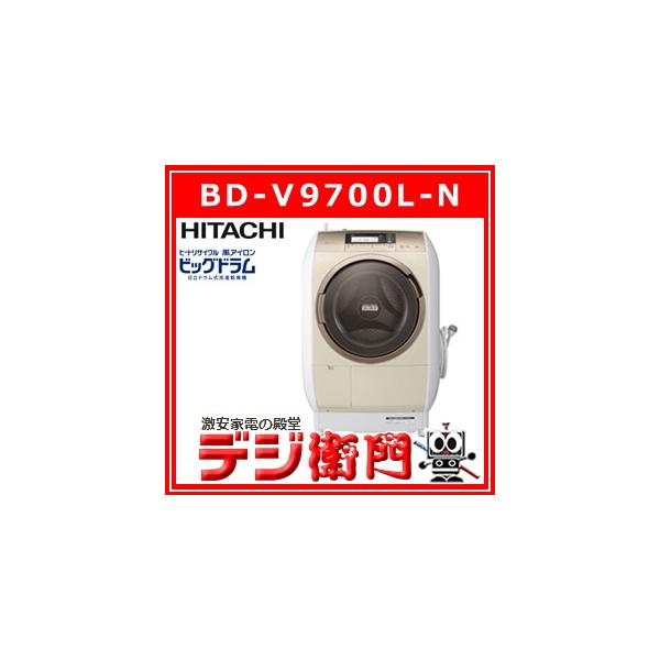 日立 ドラム式 洗濯機 ヒートリサイクル 風アイロン ビッグドラム V9700l N シャンパン Buyee Buyee Japanese Proxy Service Buy From Japan Bot Online