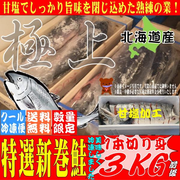 新巻鮭 切り身 - 食品の人気商品・通販・価格比較 - 価格.com 新巻鮭 切り身 - 食品の人気商品・通販・価格比較 - 価格.com