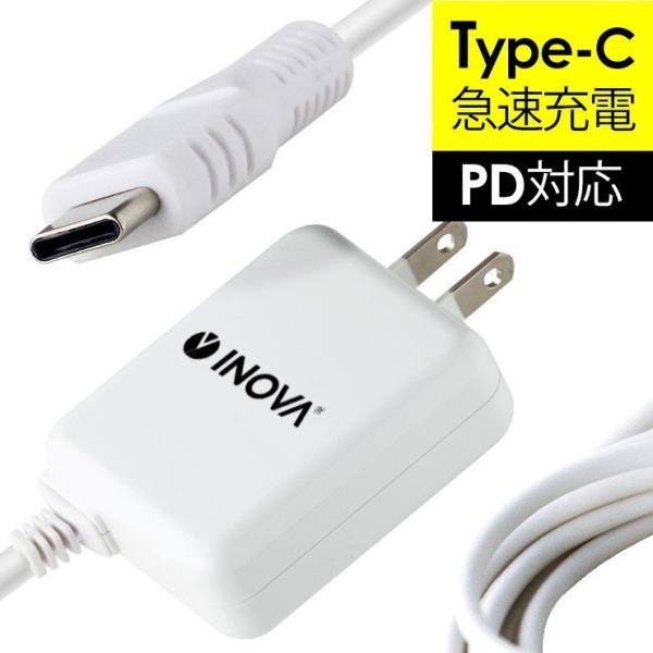 タイプc ケーブル 充電器 3a 急速充電 Pd 18w Usb充電器 コンセント Acアダプタ アンドロイド Usb Type C スマホ 充電ケーブル アダプター 断線しにくい 1 5m Buyee Buyee 日本の通販商品 オークションの代理入札 代理購入