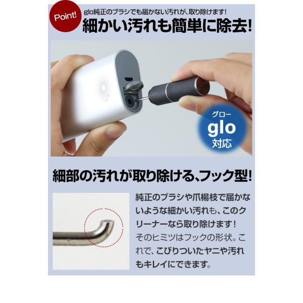 アイコス 掃除 ブラシ Glo グロー Iqos 純正に対応 ブレード キット 便利グッズ アイコス3 Iqos3 クリーニング メンテナンス 電子タバコ Cigallia シガリア Buyee Buyee 일본 통신 판매 상품 옥션의 대리 입찰 대리 구매 서비스