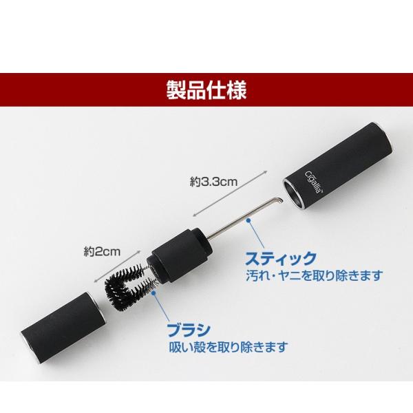 アイコス 掃除 ブラシ Glo グロー Iqos 純正に対応 ブレード キット 便利グッズ アイコス3 Iqos3 クリーニング メンテナンス 電子タバコ Cigallia シガリア Buyee Buyee Japanese Proxy Service Buy From Japan Bot Online