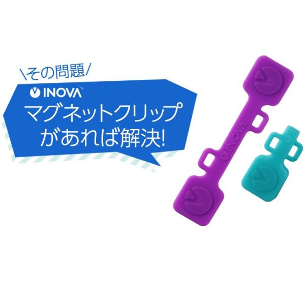 ケーブルホルダー マグネット クリップ バンド ケーブル コード イヤホン Iphone スマホ 充電ケーブル 収納 コードをまとめる 束ねる グッズ 車 おしゃれ Inova Buyee Buyee Japanese Proxy Service Buy From Japan Bot Online