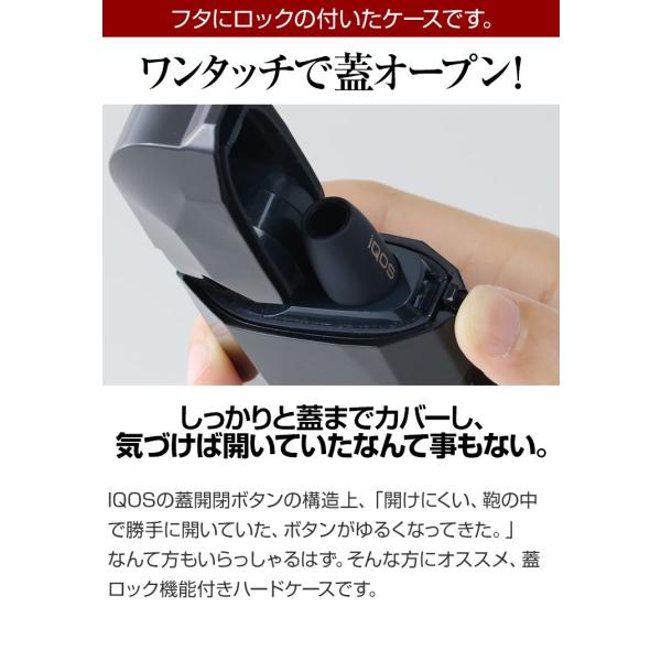 アイコス ケース Iqos ハード カバー おしゃれ ロック付き 蓋が閉まらない メンズ 爪折れ ホルダー Buyee Buyee Japanese Proxy Service Buy From Japan Bot Online