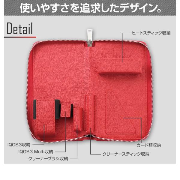 Iqos3 ケース アイコス Multi マルチ カバー 対応 収納 便利 電子 タバコ ヒートスティック カード 収納 オシャレ 大容量 Iqos3 Multi レザーケース 3r Iqs04 Buyee Buyee 日本の通販商品 オークションの代理入札 代理購入