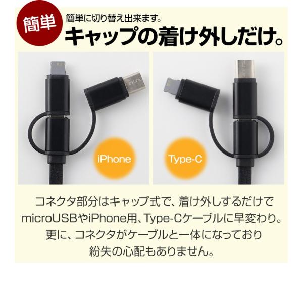 タイプc 充電ケーブル 急速充電 スマホ 充電 巻取り式 Iphone 充電器 アンドロイド 持ち運び ライトニング 対応 Microusb 3in1 1m 2a 車中泊グッズ Buyee 日本代购平台 产品购物网站大全 Buyee一站式代购 Bot Online