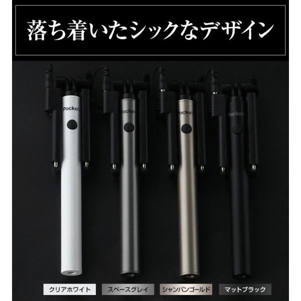 自撮り棒 セルカ棒 スマホ Iphone7 8 X おしゃれ コンパクト 軽量 有線 スマホアクセサリーじどり棒 アウトレット Pockefie ポケフィ Buyee Buyee Japanese Proxy Service Buy From Japan Bot Online