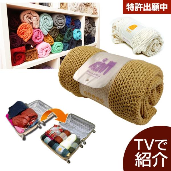 圧縮袋より簡単 旅行用 衣類 洋服 カバン ポーチの中でかさばらない 出張 衣替え 収納 旅行 便利グッズ おしゃれ Buyee Buyee Japanese Proxy Service Buy From Japan Bot Online