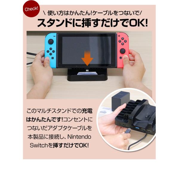 ニンテンドー スイッチ スタンド 充電器 周辺機器 本体 任天堂 Nintendo Switch コンパクト 充電 マルチ ドッグ プロコン ジョイコン ソフト 6本 収納 ホルダー Buyee Buyee 日本の通販商品 オークションの代理入札 代理購入
