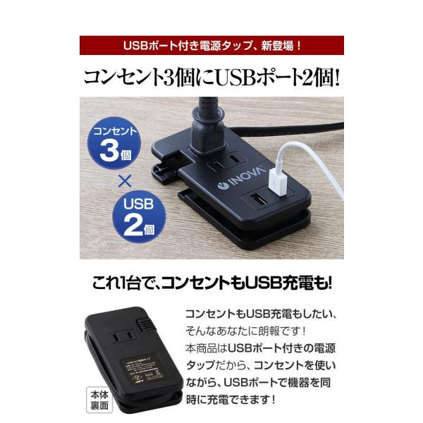 延長コード 電源タップ コンセント おしゃれ Usb付き 黒 Acアダプター 3個口 2個口 3 4a 同時 アンドロイド Iphone 急速充電 Inova Smacube Tap2 Buyee Buyee 提供一站式最全面最專業現地yahoo Japan拍賣代bid代拍代購服務 Bot Online