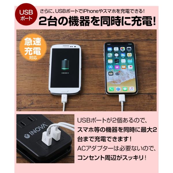 延長コード 電源タップ コンセント おしゃれ Usb付き 黒 Acアダプター 3個口 2個口 3 4a 同時 アンドロイド Iphone 急速充電 Inova Smacube Tap2 Buyee Buyee Japanese Proxy Service Buy From Japan Bot Online
