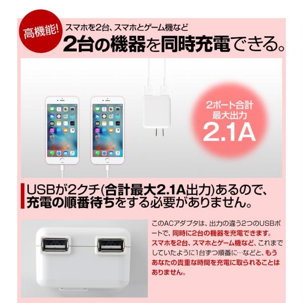 Acアダプタ 2個セット Usb 急速充電 Iphone スマホ 2ポート 電源アダプタ 充電器 2 1a Iphone7 Plus アイフォン Ipad タブレット対応 おしゃれ Buyee Buyee 提供一站式最全面最專業現地yahoo Japan拍賣代bid代拍代購服務 Bot Online
