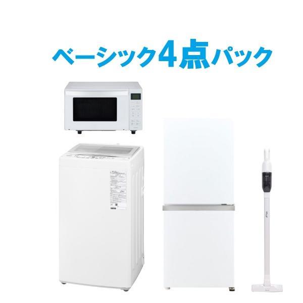 AQUA（アクア） 新生活応援 ベーシック4点パック2026 冷蔵庫 AQR-14E5 