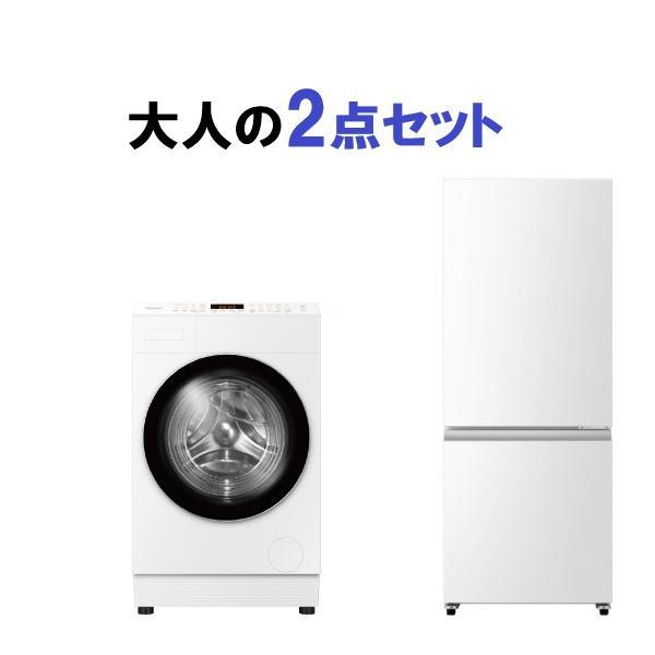 ハイセンス（HISENSE） 新生活応援 大人の2点セット オトナノ2