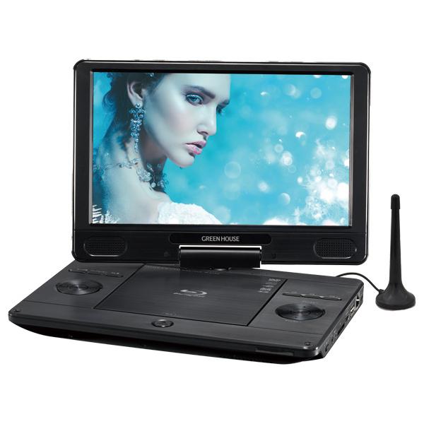グリーンハウス 11.6型ポータブルブルーレイディスクプレーヤー TV付き
