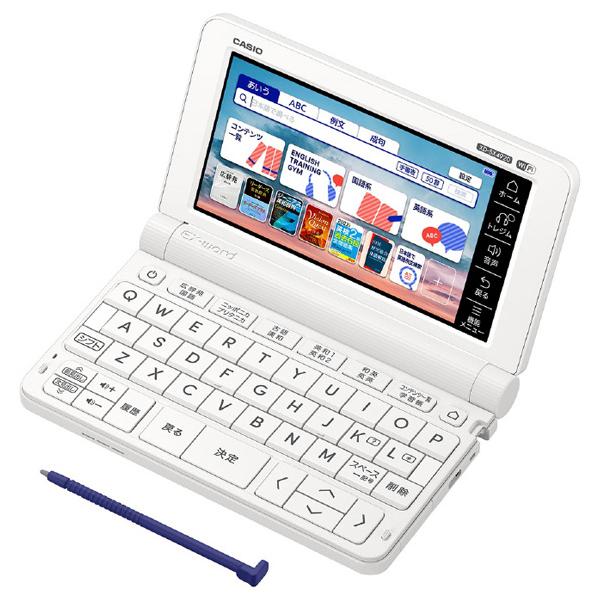 カシオ 電子辞書  XD-SX4920WE ホワイト  XDSX4920 WE 高校進学校英語強化モデル (広辞苑・リーダーズ英和収録) EX-word （在庫あり）