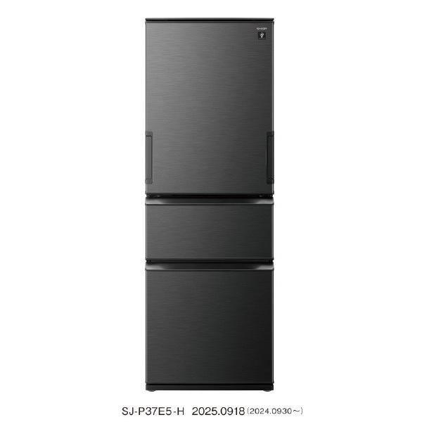 SHARP（シャープ） (両開き) 374L どっちもドア冷凍冷蔵庫 SJ-P37E5-H