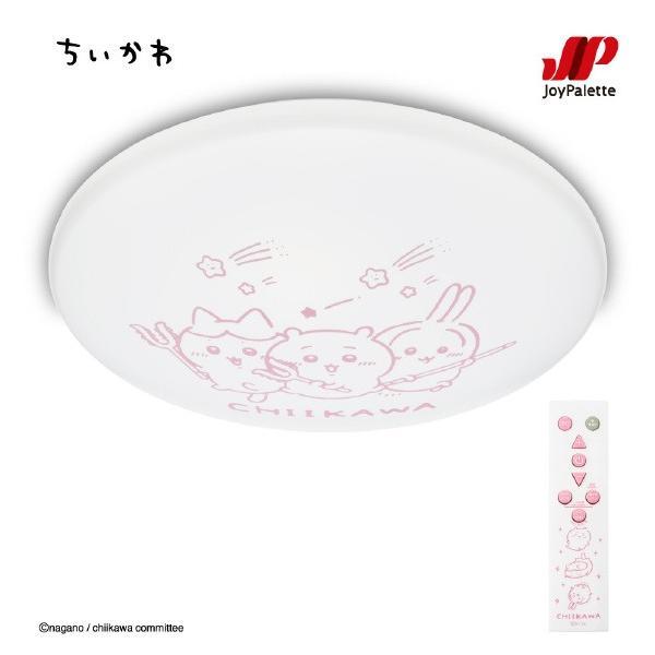 ドウシシャ ちいかわ LEDシーリングライト6畳調光 CK40A06DX ※お届けのみ (納期目安1-2週間)