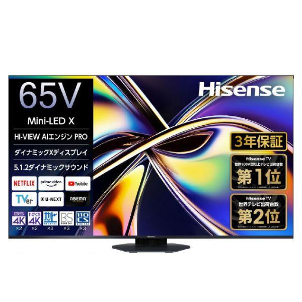 ハイセンス（HISENSE） 65V型4Kチューナー内蔵4K対応液晶テレビ U9R