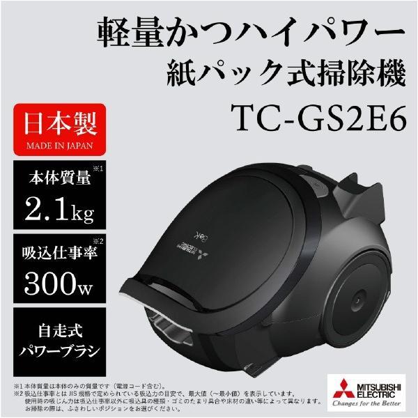 MITSUBISHI beーK サイクロン式クリーナーTC-EXC7JーN Amazon | 三菱電機 Be-K(ビケイ) サイクロン式クリーナー ターコイズ