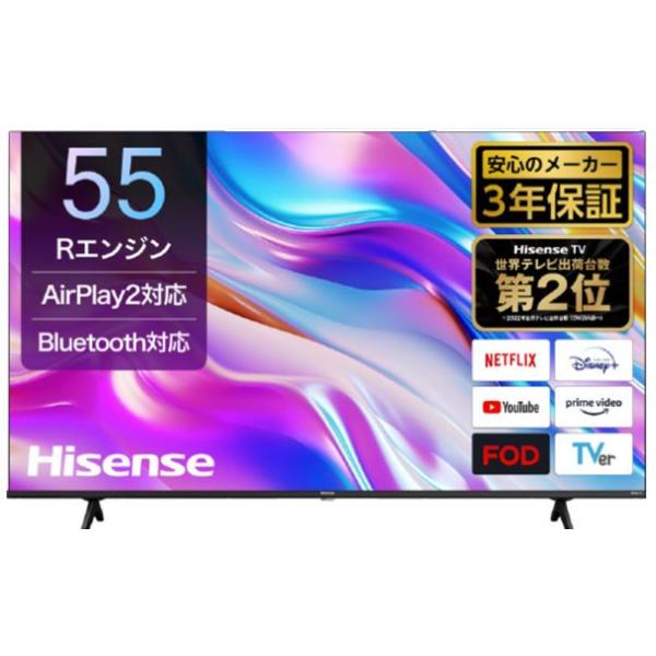 ハイセンス 55V型4Kチューナー内蔵4K対応液晶テレビ A68K ハイセンス 55V型4Kチューナー内蔵4K対応液晶テレビ A68K