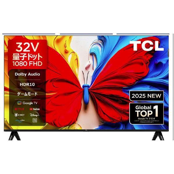 【タイタニック】TCL 液晶テレビ 32V型 ハイビジョン タイタニック様専用】TCL 液晶テレビ 32V型 ハイビジョン