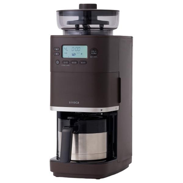 siroca（シロカ） コーン式全自動コーヒーメーカー カフェばこPRO SC