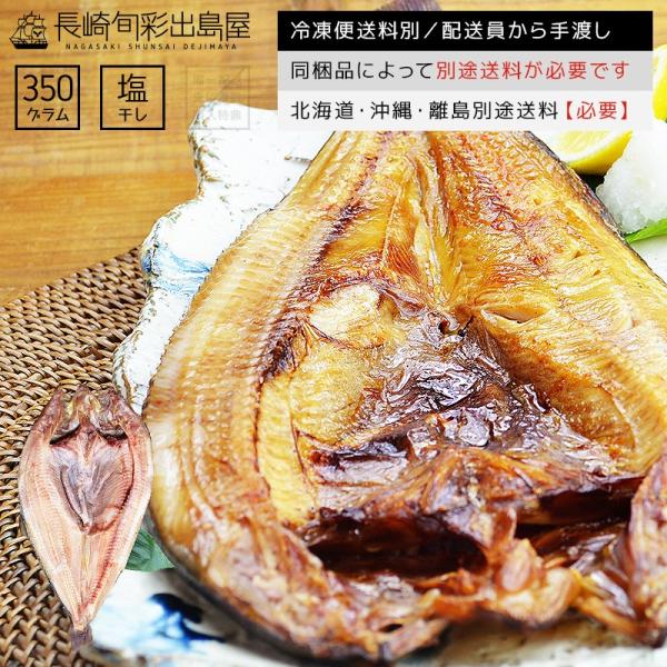 干物 塩干し 一夜干し ホッケ 大トロ縞ほっけ 冷凍 Buyee 日本代购平台 产品购物网站大全 Buyee一站式代购 Bot Online