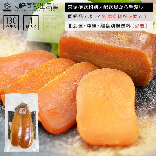魚卵 からすみの人気商品・通販・価格比較 - 価格.com 魚卵 からすみの人気商品・通販・価格比較 - 価格.com