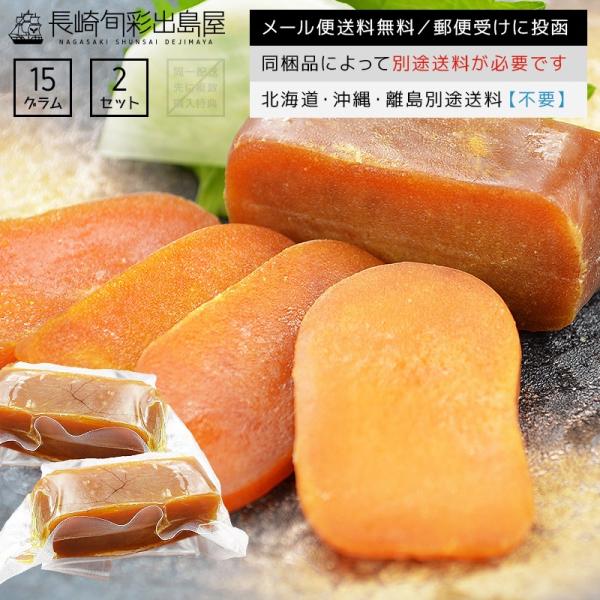 在庫あり】 えぞからすみ 風味 4個セット メール便 送料無料 北海道 からすみ 北海道産 ギフト プレゼント 珍味 お酒のあて おつまみ お土産 送料込み バレンタイン えぞからすみ 風味 1個入り 北海道 からすみ 北海道産 ギフト プレゼント 珍味 お酒のあて おつまみ お土産 送料込み バレンタイン