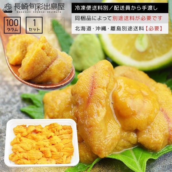 dejimaya-netstore_syo-uni
