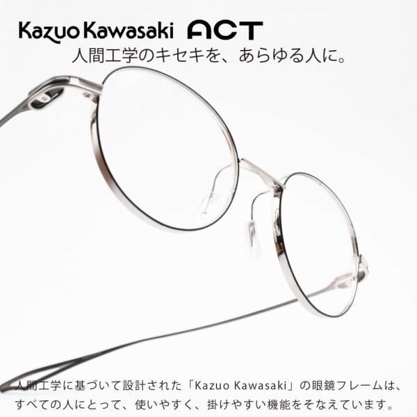 dekorin_act-12-c2